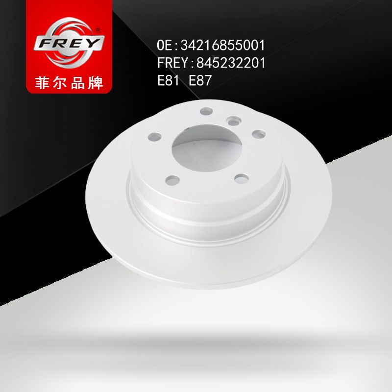 FREY Диск тормозной 845232201 (OEM BMW 34216855001)