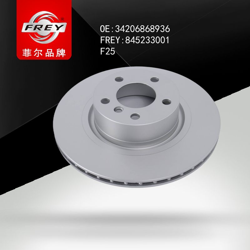 FREY Диск тормозной задний 845233001 (OEM BMW 34206868936)