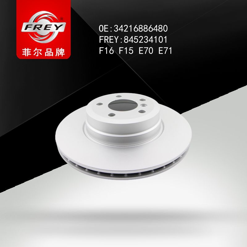 FREY Диск тормозной задний 845234101 (OEM BMW 34216886480)