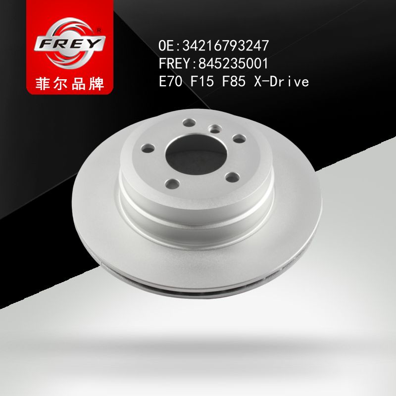 FREY Диск тормозной задний 845235001 (OEM BMW 34216793247)