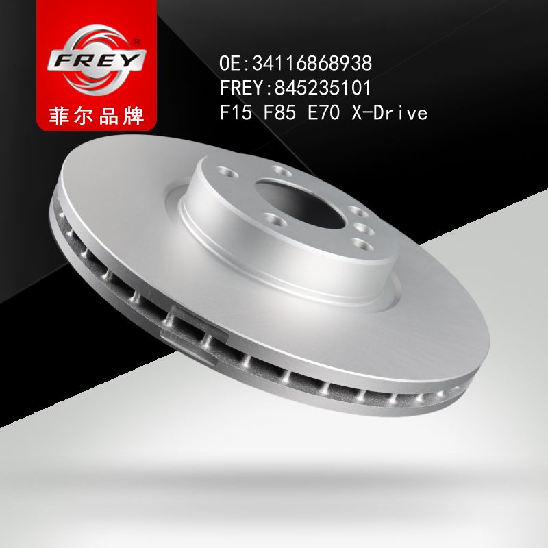FREY Диск тормозной передний 845235101 (OEM BMW 34116868938)