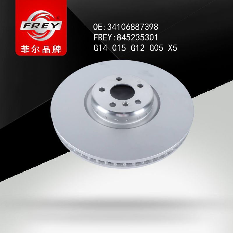FREY Диск тормозной правый G14 G15 G12 G05 X5 G06 G07 845235301 (OEM BMW 34106887398)