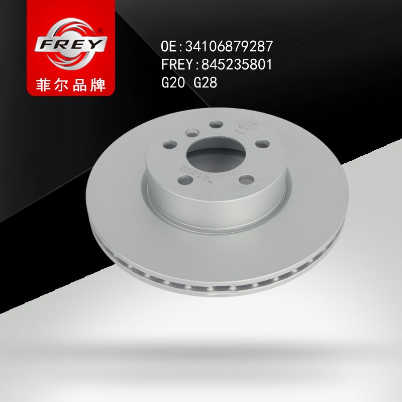 FREY Диск тормозной 845235801 (OEM BMW 34106879287)
