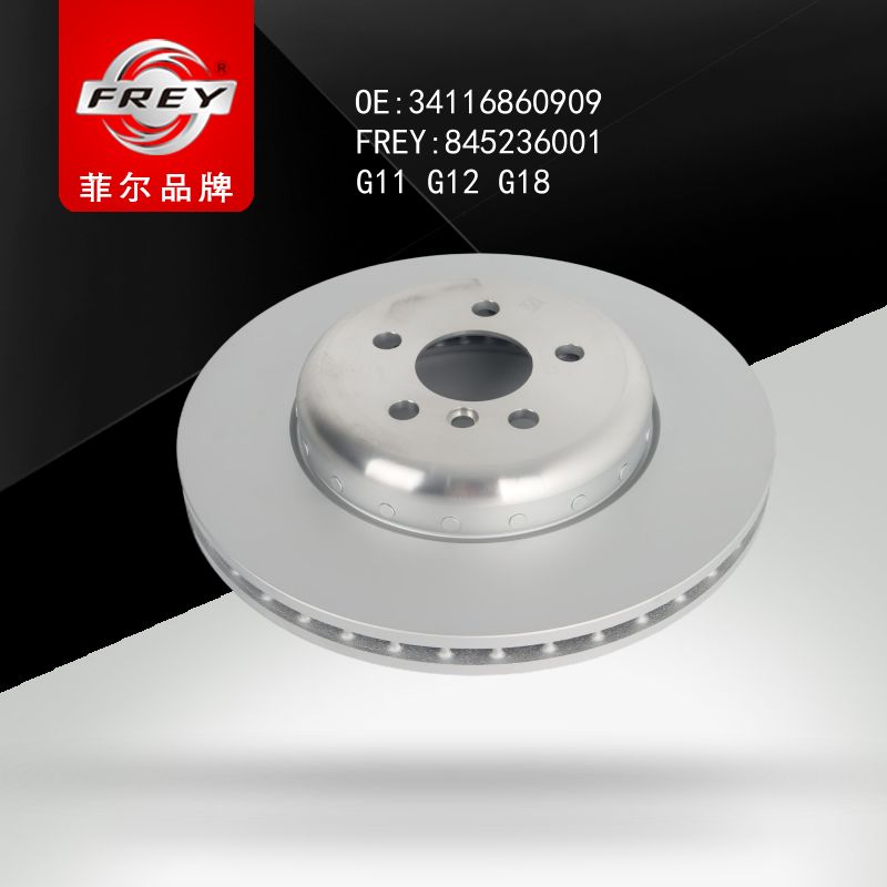 FREY Диск тормозной G11 G12 G18 845236001 (OEM BMW 34116860909)