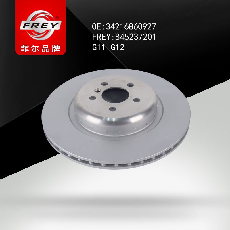 FREY Диск тормозной 845237201 (OEM BMW 34216860927)