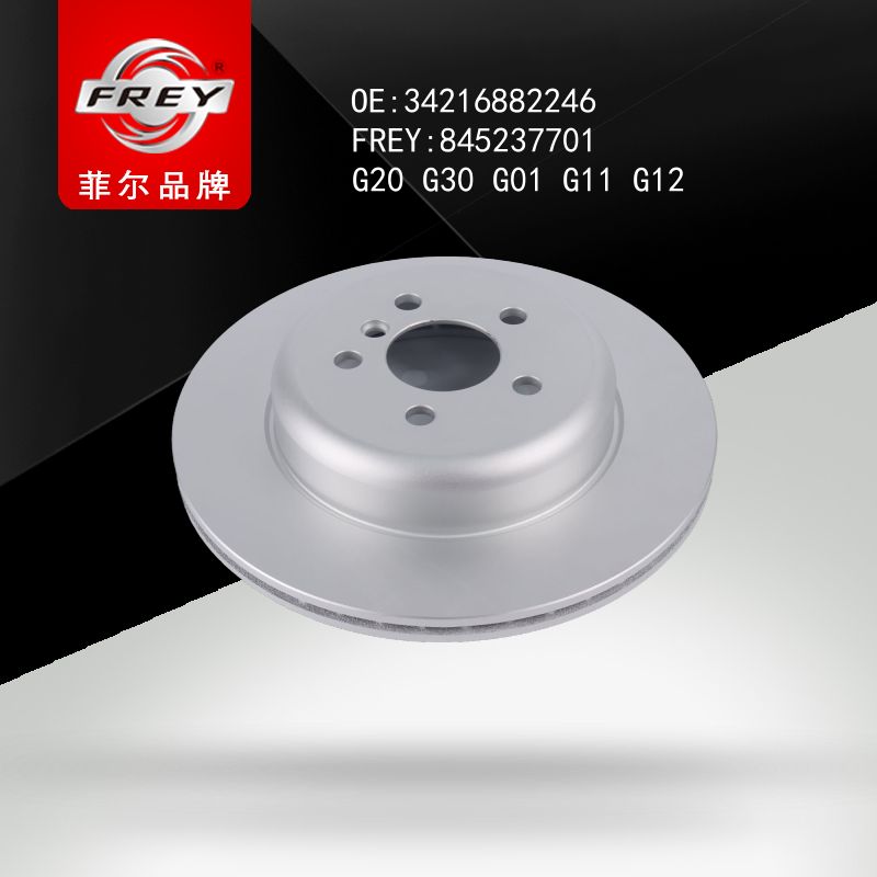 FREY Диск тормозной правый G20 G30 G01 G11 G12 G02 G05 845237701 (OEM BMW 34216882246)