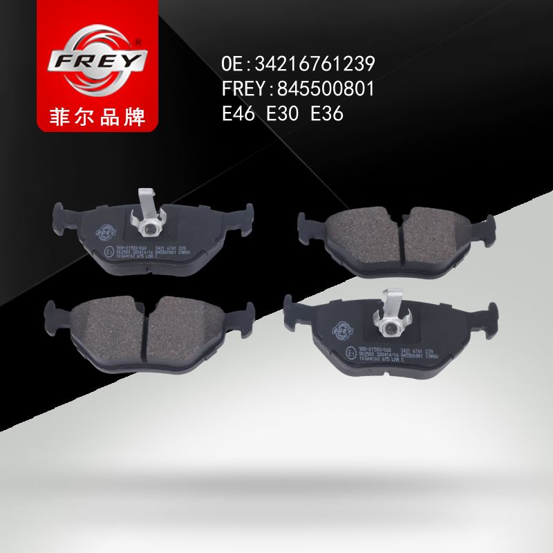 FREY Колодки тормозные 845500801 (OEM BMW 34216761239)