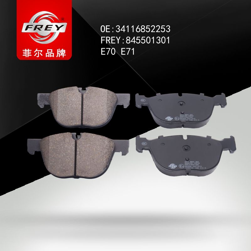 FREY Колодки тормозные 845501301 (OEM BMW 34116852253)