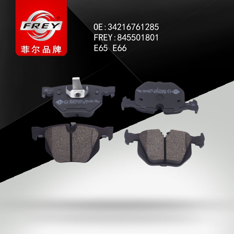 FREY Колодки тормозные 845501801 (OEM BMW 34216761285)