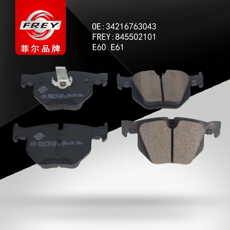 FREY Колодки тормозные 845502101 (OEM BMW 34216763043)