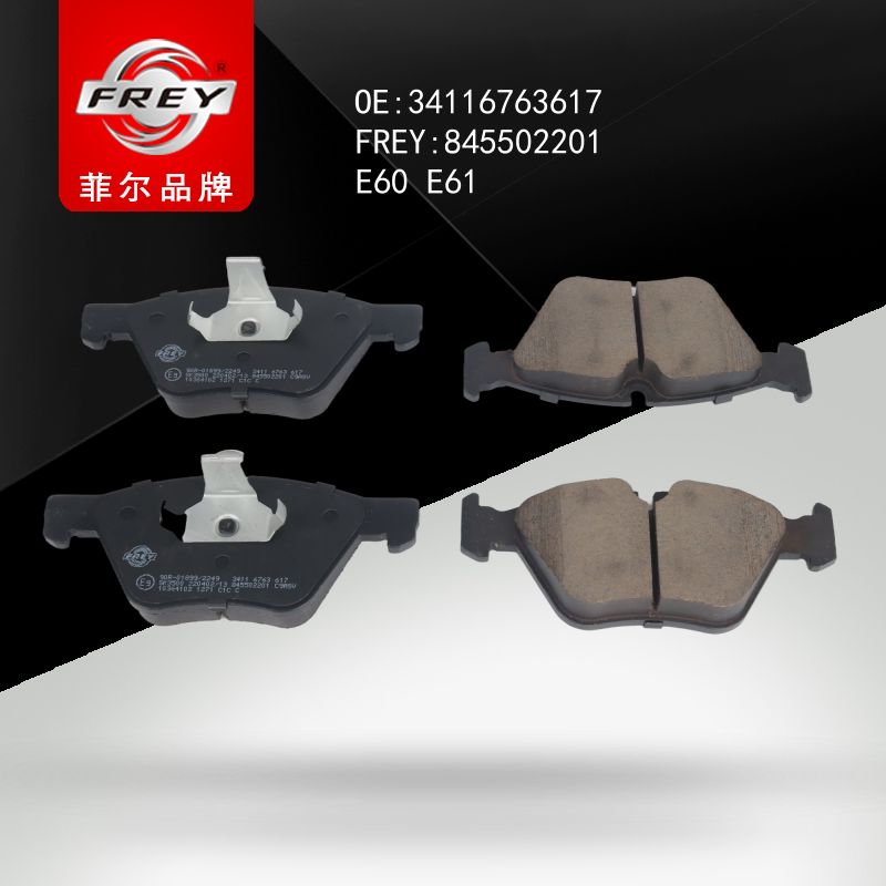 FREY Колодки тормозные 845502201 (OEM BMW 34116763617)