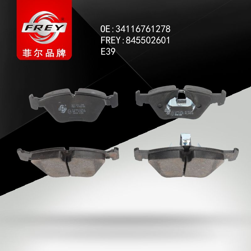 FREY Колодки тормозные 845502601 (OEM BMW 34116761278)