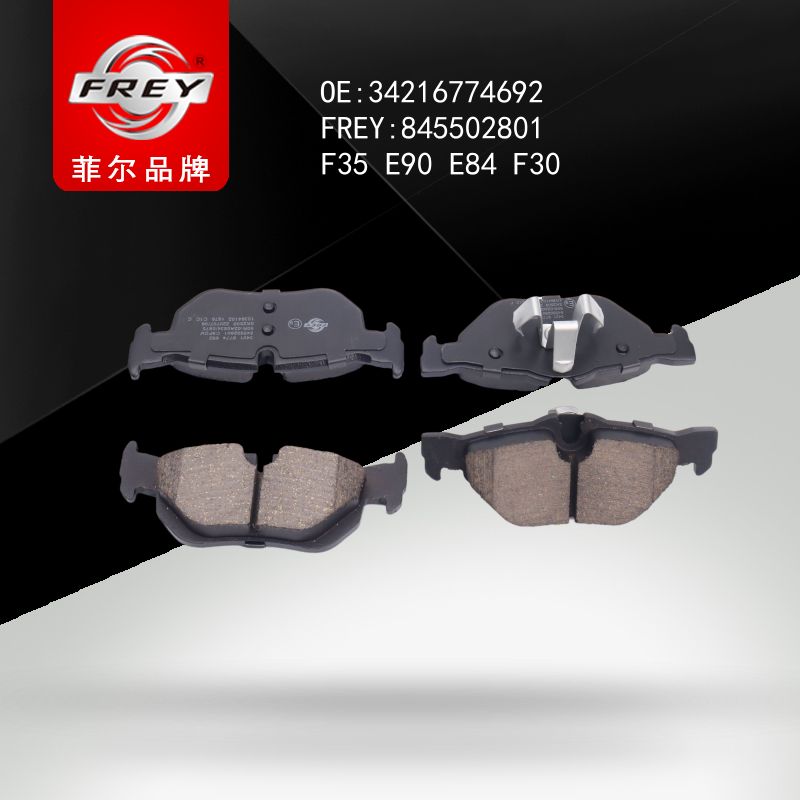 FREY Колодки тормозные 845502801 (OEM BMW 34216774692)