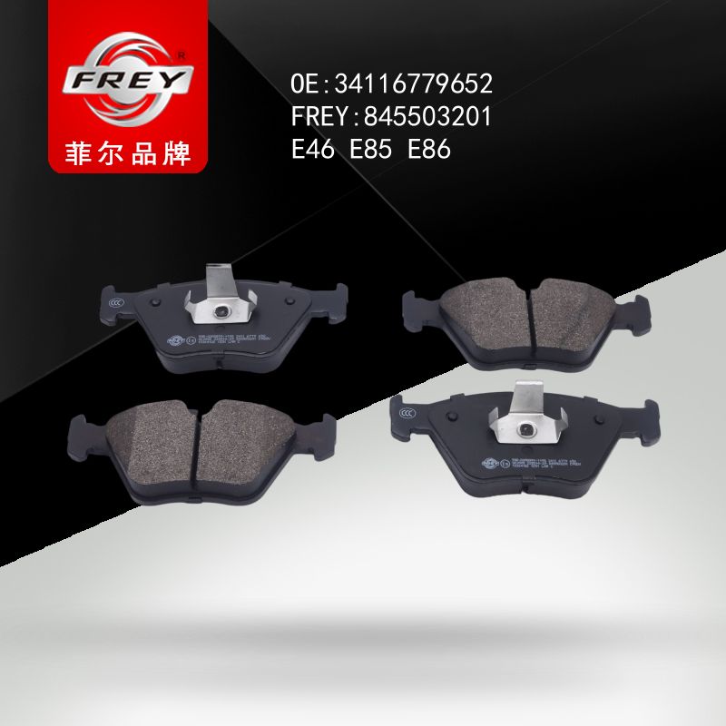 FREY Колодки тормозные 845503201 (OEM BMW 34116779652)