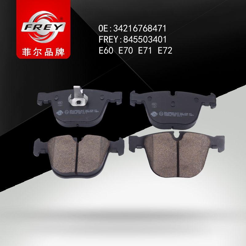 FREY Колодки тормозные 845503401 (OEM BMW 34216768471)