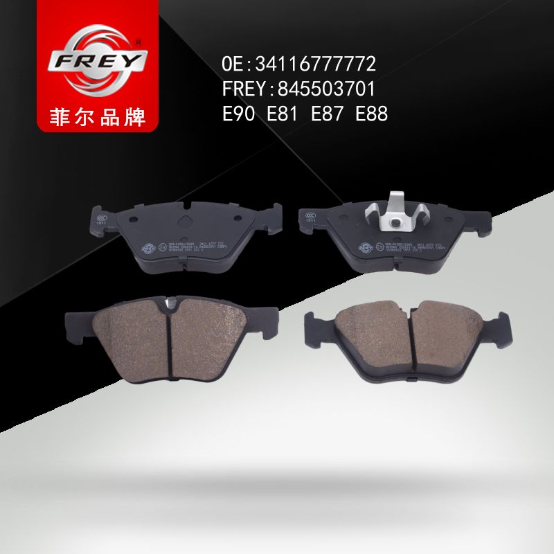 FREY Колодки тормозные 845503701 (OEM BMW 34116777772)