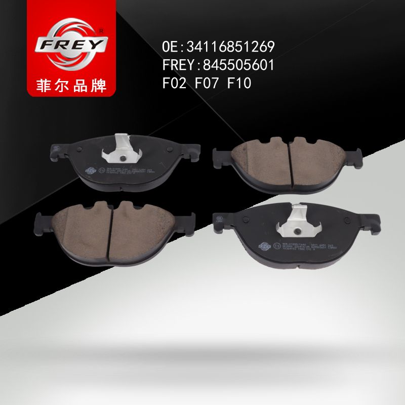 FREY Колодки тормозные 845505601 (OEM BMW 34116851269)
