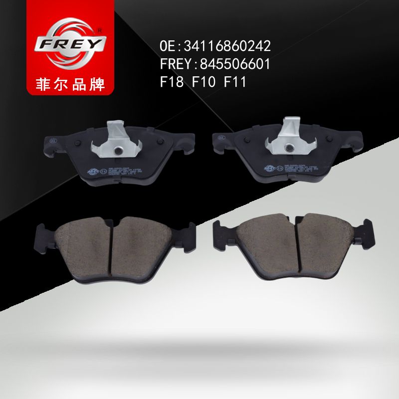 FREY Колодки тормозные 845506601 (OEM BMW 34116860242)