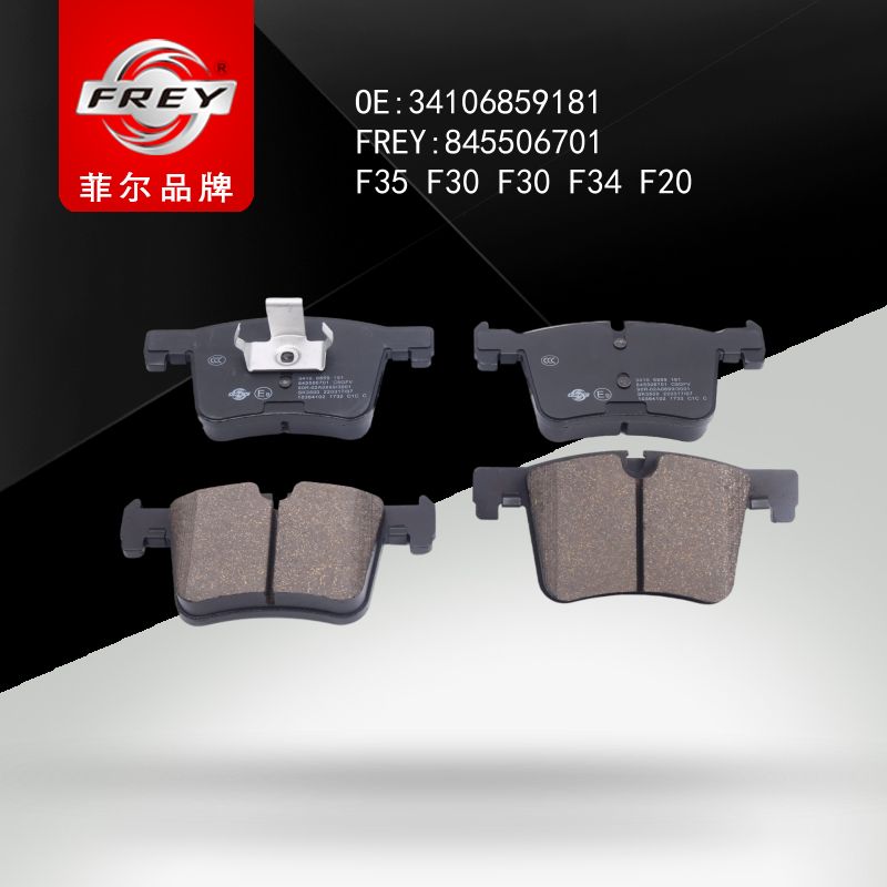 FREY Колодки тормозные 845506701 (OEM BMW 34106859181)