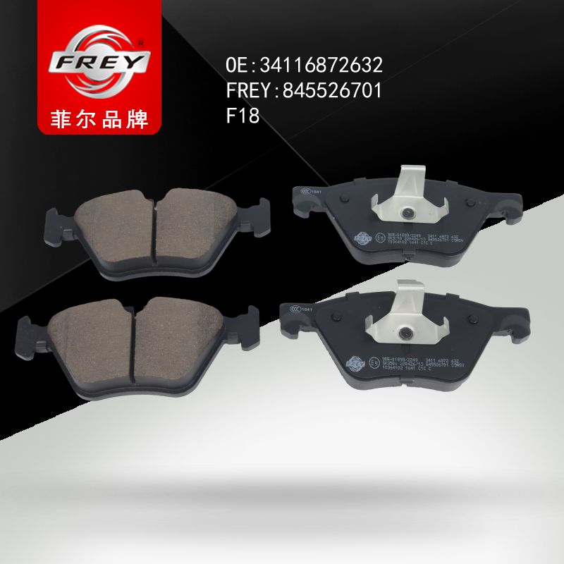 FREY Колодки тормозные 845526701 (OEM BMW 34116872632)