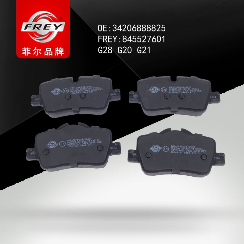 FREY Колодки тормозные 845527601 (OEM BMW 34206888825)