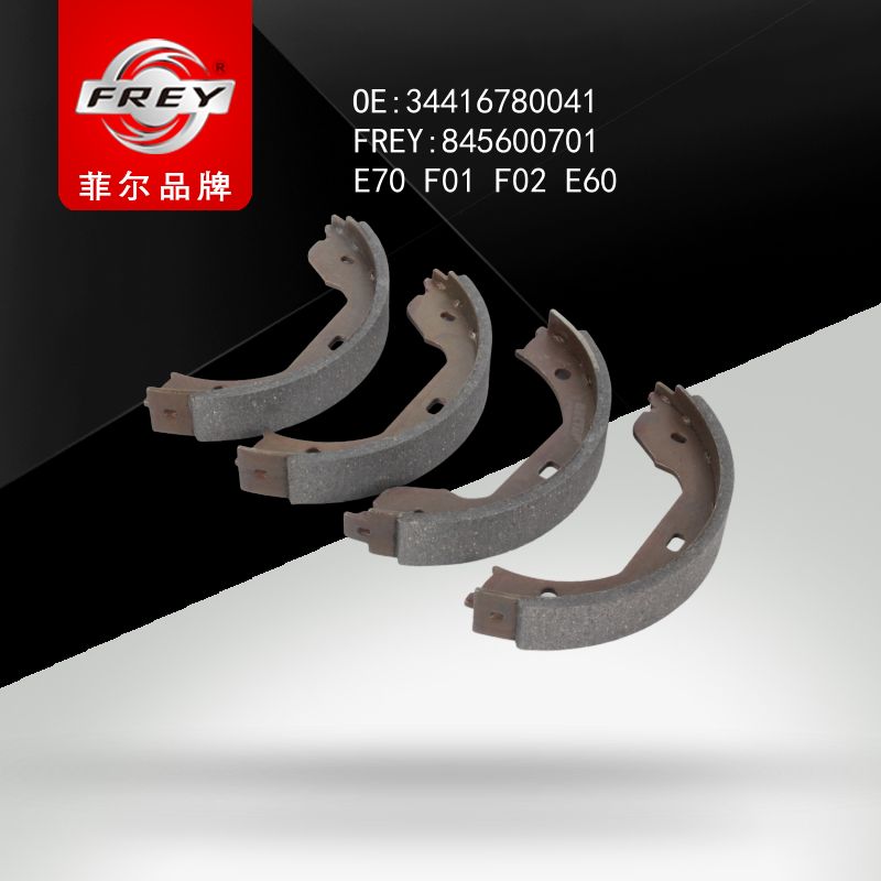 FREY Колодки тормозные 34416780041 845600701 (OEM BMW 34416761293)