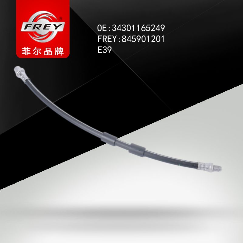 FREY Шланг тормозной 845901201 (OEM BMW 34301165249)