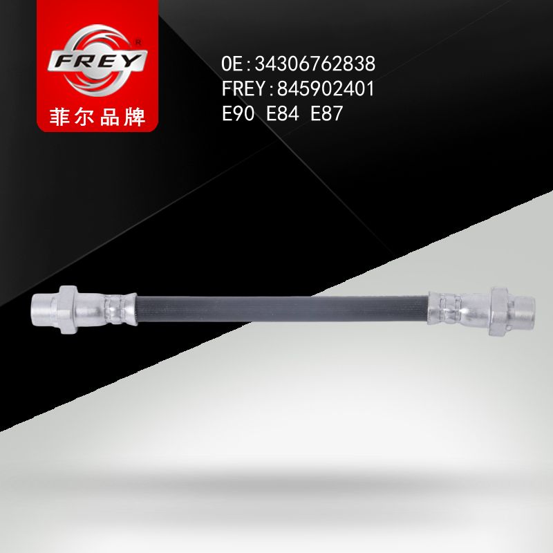 FREY Шланг тормозной 845902401 (OEM BMW 34306762838)