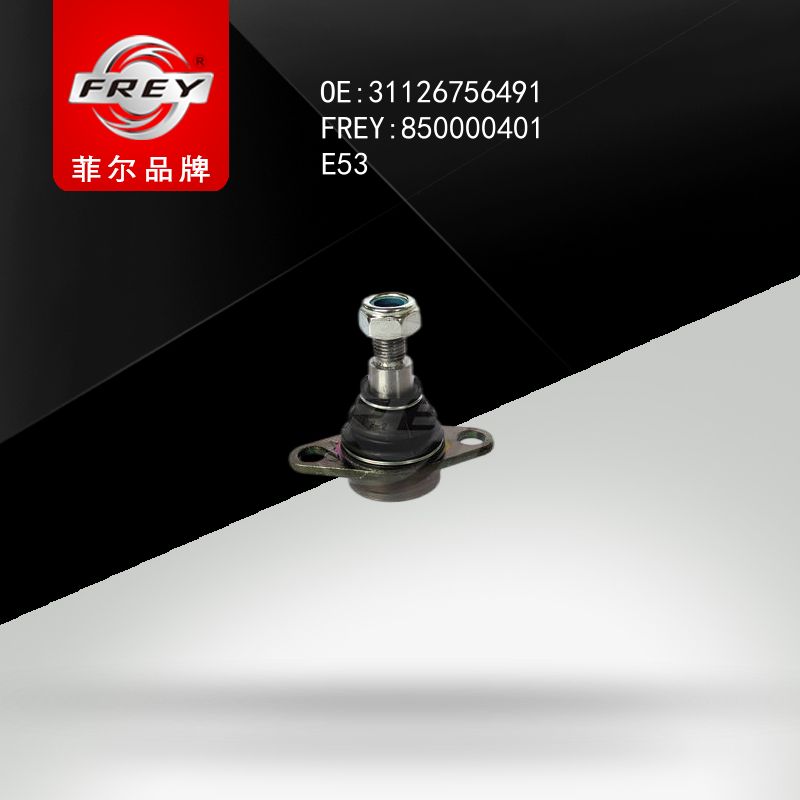 FREY Опора шаровая верхняя X5 E53 31126756491 850000401 (OEM BMW 31126756491)