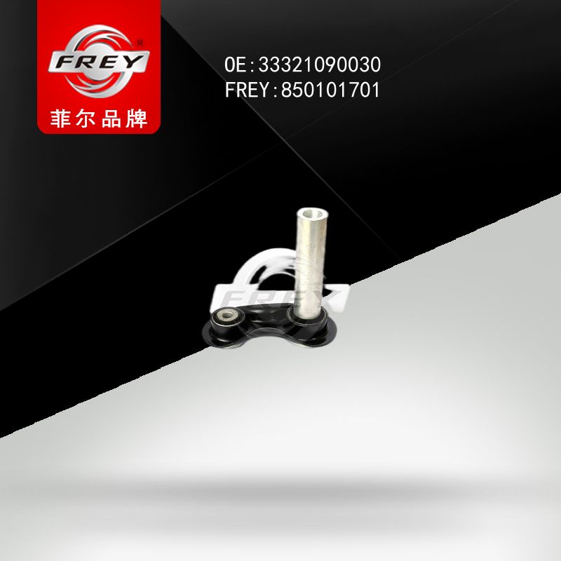 FREY Рычаг задний интегральный E39 E38 X5 E65 E60 E61 E63 E64 E65 E66, 850101701 (OEM 33321090030 BMW)
