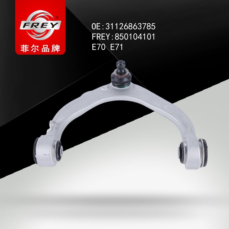 FREY Рычаг передний верхний левый 850104101 (OEM BMW 31126863785)