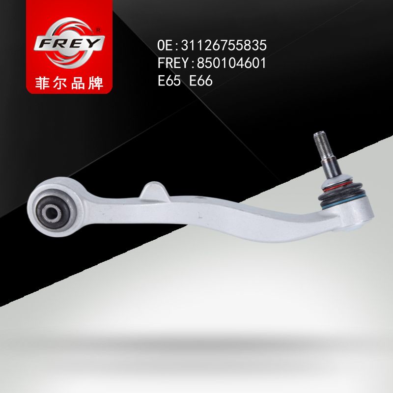 FREY Рычаг передний нижний левый 850104601 (OEM BMW 31126755835)