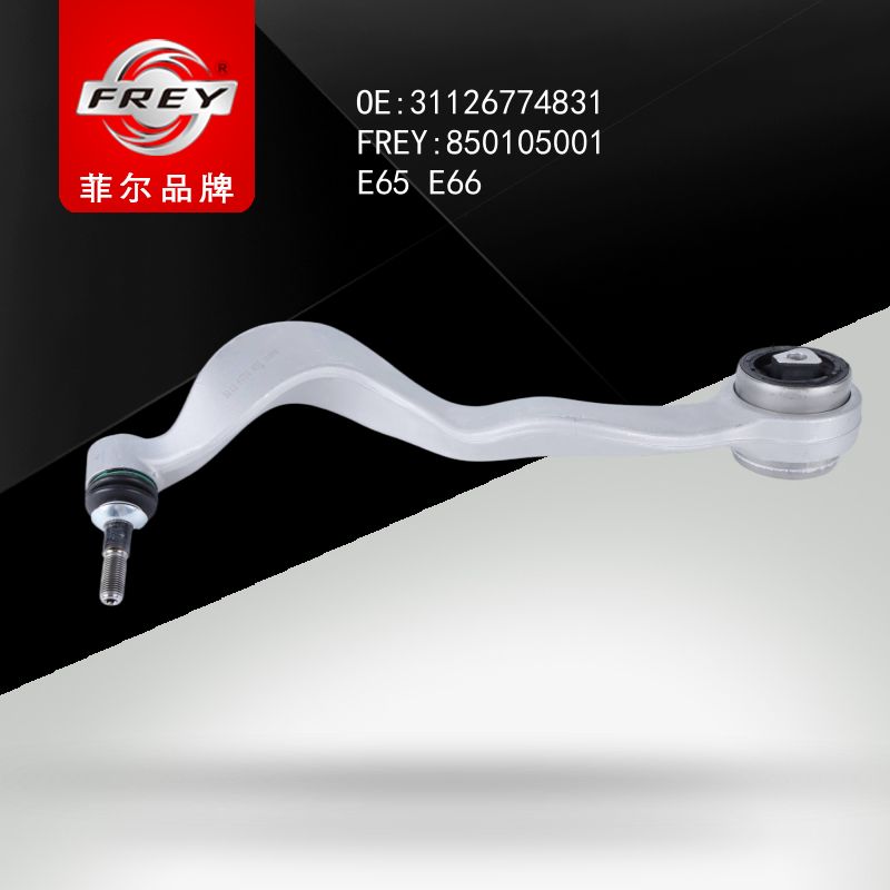 FREY Рычаг передний левый 850105001 (OEM BMW 31126774831)