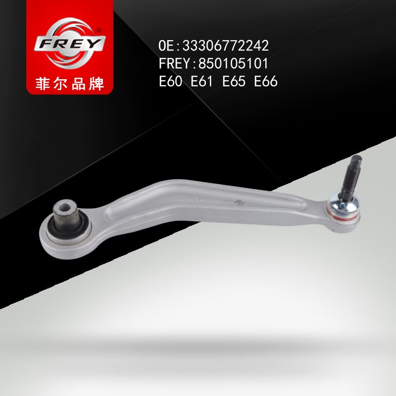 FREY Рычаг подвески 850105101 (OEM BMW 33306772242)