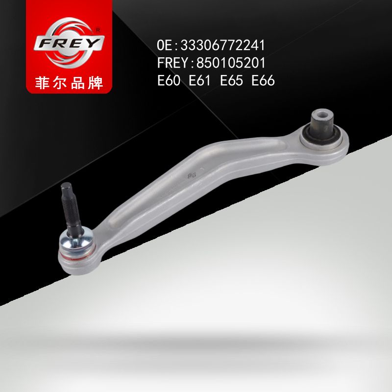 FREY Рычаг подвески 850105201 (OEM BMW 33306772241)