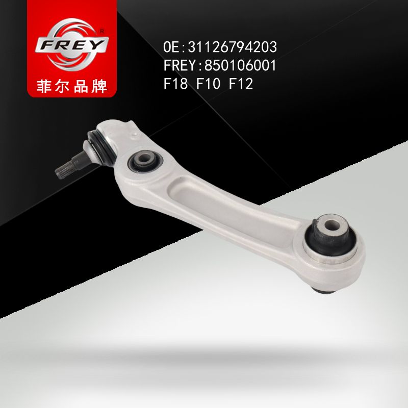 FREY Рычаг подвески 850106001 (OEM BMW 31126794203)