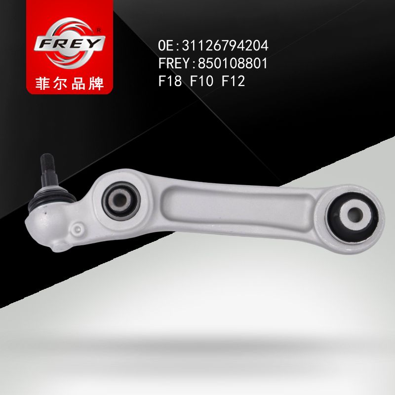 FREY Рычаг передний правый 850108801 (OEM BMW 31126794204)
