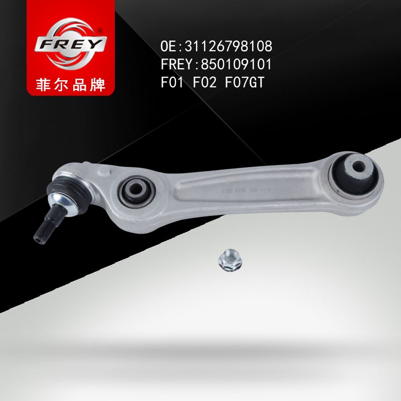 FREY Рычаг подвески 850109101 (OEM BMW 31126798108)