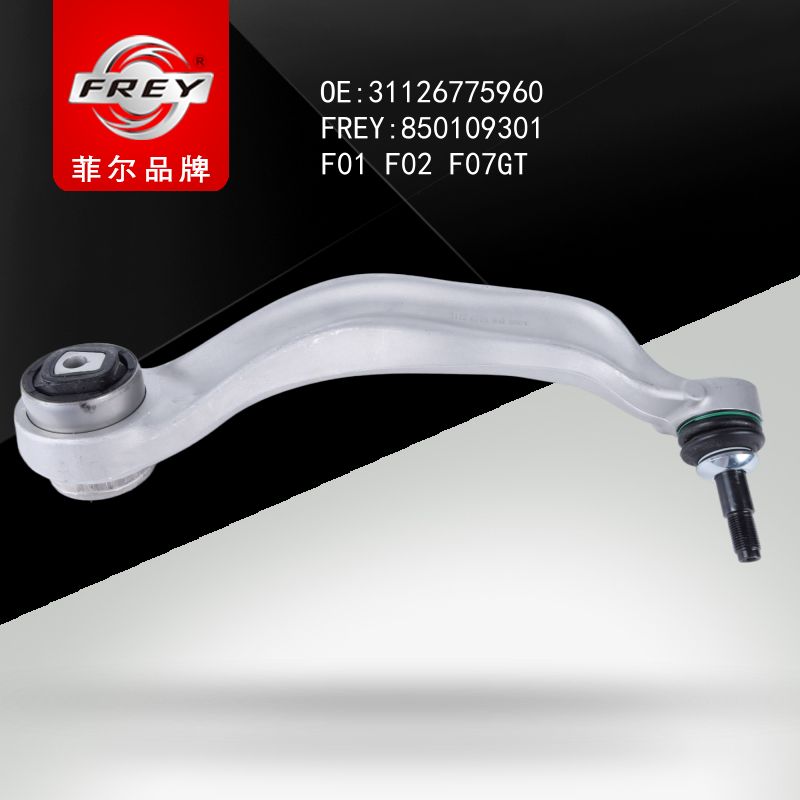 FREY Рычаг подвески 850109301 (OEM BMW 31126775960)