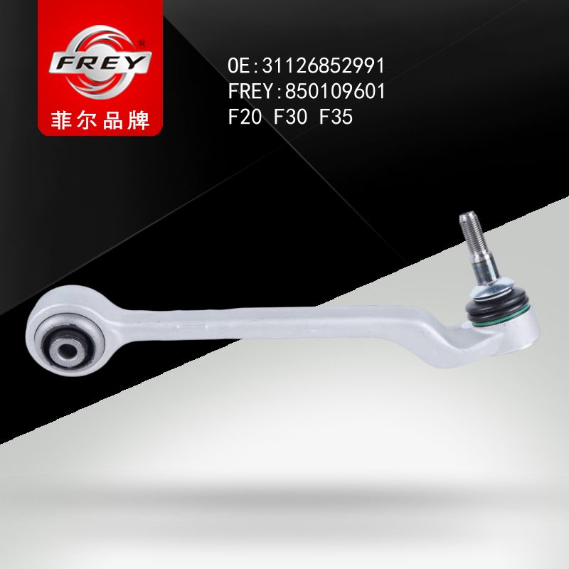 FREY Рычаг подвески 850109601 (OEM BMW 31126852991)
