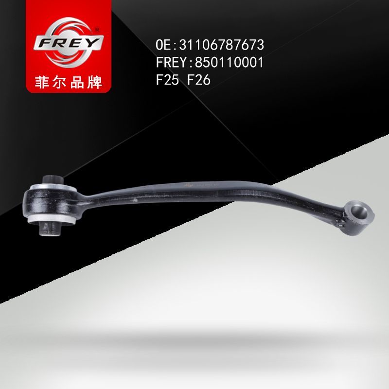 FREY Рычаг передний левый 850110001 (OEM BMW 31106787673)