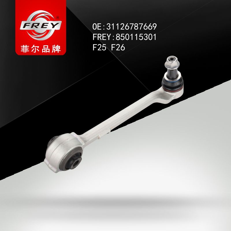 FREY Рычаг передний левый 850115301 (OEM BMW 31126787669)