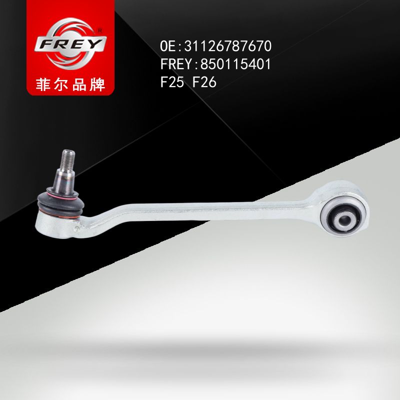 FREY Рычаг передний правый 850115401 (OEM BMW 31126787670)