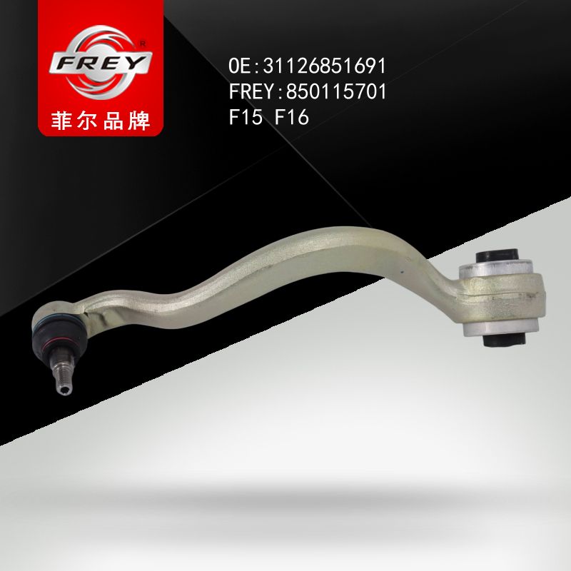 FREY Рычаг передний левый 850115701 (OEM BMW 31126851691)