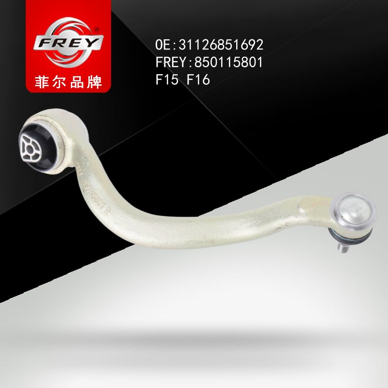 FREY Рычаг передний правый 850115801 (OEM BMW 31126851692)