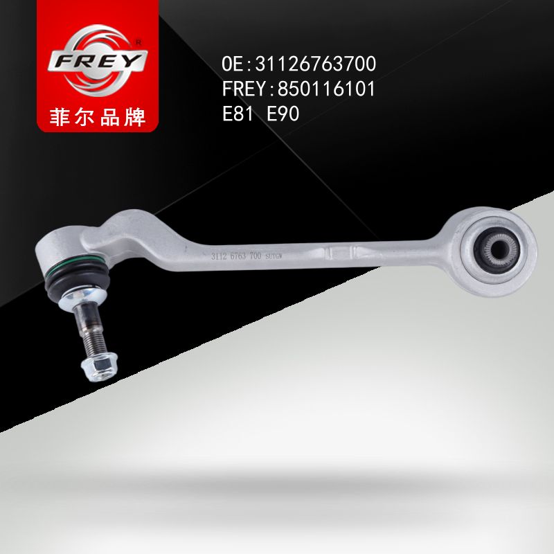 FREY Рычаг передний нижний правый E81 E90 850116101 (OEM BMW 31126763700)