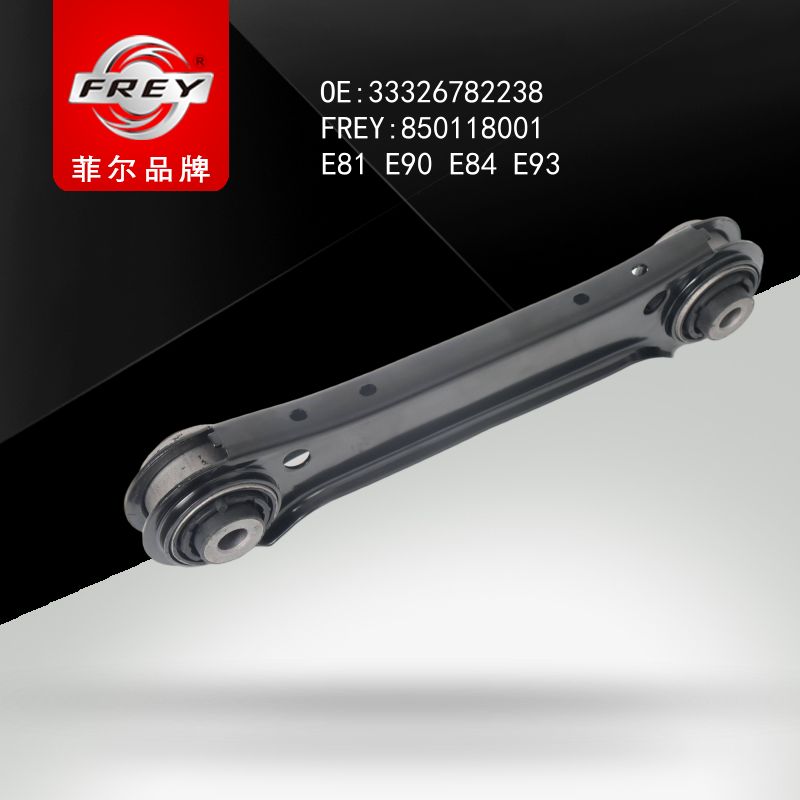 FREY Рычаг подвески правый 850118001 (OEM BMW 33326782238)