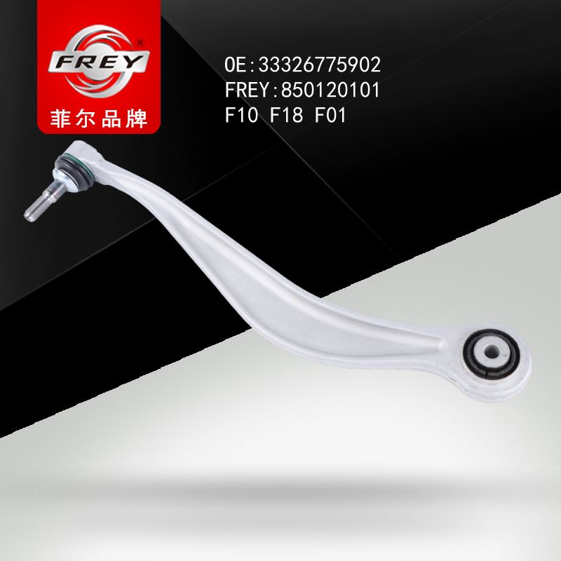FREY Рычаг задний верхний 850120101 (OEM BMW 33326775902)