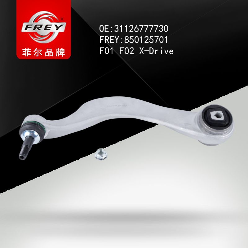 FREY Рычаг передний правый нижний F01,F02,F03,F04 31124081432 850125701 (OEM BMW 31126777730)