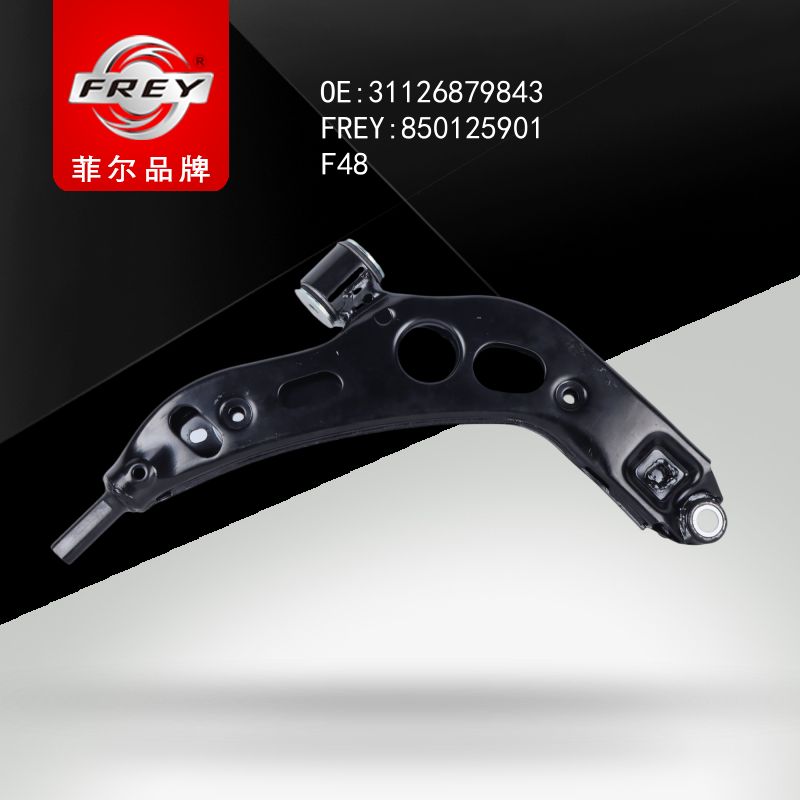 FREY Рычаг подвески левый F48  F49 850125901 (OEM BMW 31126879843)